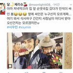 [시우민] <b>순댓국집</b>에서 시우민 싸인 발견ㅋㅋㅋ