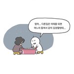 [댓글부탁해] 아...또