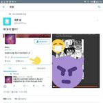 [EXO] 눌냔 <b>로리</b>충?
