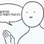 외고붙었는데 혹시 지망생있어?!