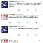 [EXO] <b>팩폭</b> 오졌네ㅋㅋㅋㅋㅋㅋㅋ