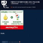 [EXO] 차돌박이가 조카더러운 인간들만 아는 은어임