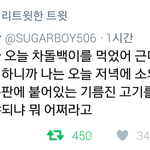 [EXO] ㅇㄱㄹㅇㅋㅋㅋㅋㅋㅋㅋㅋㅋㅋㅋ