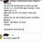 [EXO] 디오팬이 첸 머리채잡고 <b>차돌박이</b> 퍼트리는 과정