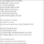 [EXO] ㅋㅋㅋ야 이거 땅굴이네 래퍼가 쓴거냐?