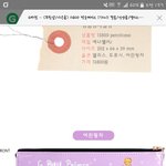 [드루와] 이<b>필통</b> 살건데 추반좀