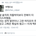 [EXO] 얜 어떻게 미친거임?