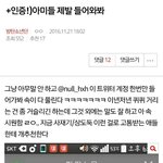 [EXO] 눌 ㅅㄲ 땅굴네 팬인거 거의 확실해진듯