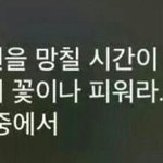 [EXO] <b>땅</b>굴아 알았냐...