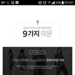 [제발도와주] <b>2ne1</b>헤체에 대한 의문점(봐주세요..)