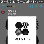 [방탄소년단] 나오늘 <b>입덕</b> 1주년이다