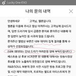 [EXO] 1ㄷ1문의랑 <b>상담사랑</b> 말 다름