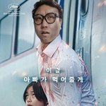 [곽한구] <b>백반</b> 좋아하는 분들 ㄱㄱ싱