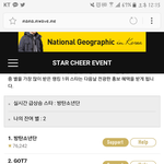 [EXO] <b>와중</b>에 마마별은 왜 이따구냐