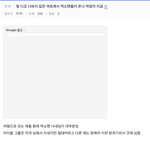 [EXO] 디오팬들 기타국내<b>드라마</b>갤에서 왜이래?