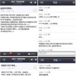 근데 ㄹㅇ 남자가 불리한 듯
