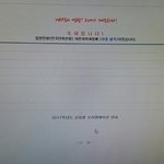 [드루와] <b>외대</b>부고 합격했다!!!!
