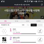 [EXO] 석아대 확실히