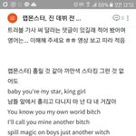 [EXO] 빻탄 <b>여혐</b> 더럽다 ㄷㄷ