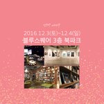 플래너 없는 웨딩박람회 어떨까요?
