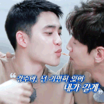 [도경수] 런닝맨 경수 씹포 총정리
