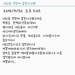 [댓글부탁해] (추가)얘들아엄마가이런문자보내셨어...
