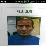 [이삐] 우리 지역에 <b>전자발찌</b> 훼손 피의자