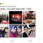 [세훈] 161130 아르키메데스 스탶분 웨이보