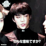 [EXO] <b>무시</b>해<b>무시</b>