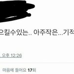 [댓글부탁해] <b>이</b><b>층</b>침대 1층이랑 2층 중에 뭐가 더 좋아?