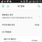 [인피니트] 있잖아 그 대총공......