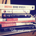 [방탄소년단] 남준이 덕에 올해 책 많이 읽음