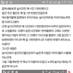 [EXO] <b>멜로니</b> 상황