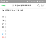 [EXO] 겨울앨범 <b>컴백일</b>떴다