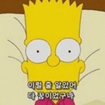 짝<b>남</b>이 이러면 화난다vs<b>안</b>화난다
