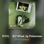 이거 <b>무슨</b> <b>어플</b>이에용?제발ㅜㅜ