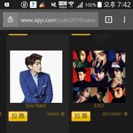 [EXO] i치이는 아예 손 놓음?