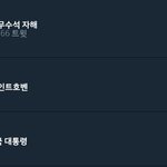 [인피니트] ㅅㄷ<b>아만</b>티호텔