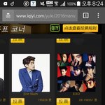 [EXO] i치이 한번씩이라도 투표하고와