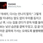 [댓글부탁해] 아앙 <b>기모찌</b>