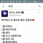 [CHEN] 월간 김종대