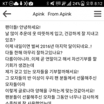 [에이핑크] <b>박초롱</b> 천사 아님?