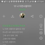 [EXO] <b>One</b> more day