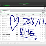 [방탄소년단] 이삐들아 행복한 <b>시점</b>에 방해해서 정말 미안한데