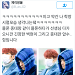 [백현] <b>전지</b>적급식느님시점 큥 공항 프리뷰 ㅋㅋ