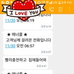 [꼭조언부탁] 자기집에서 나가라는 남편(문지추가)
