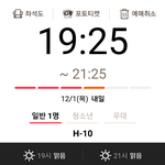 [<b>경수</b>] 나 내일 영화 봐
