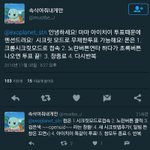 [EXO] 투표ㄱㄱㄱㄱㄱㄱ