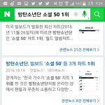 [방탄소년단] 오 이거봤니?