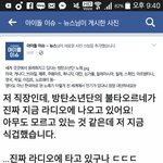 [방탄소년단] 세계 <b>곳곳</b>에 울려퍼지고 있다는 방탄소년단 노래